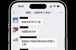 新利18体育网址是多少截图4